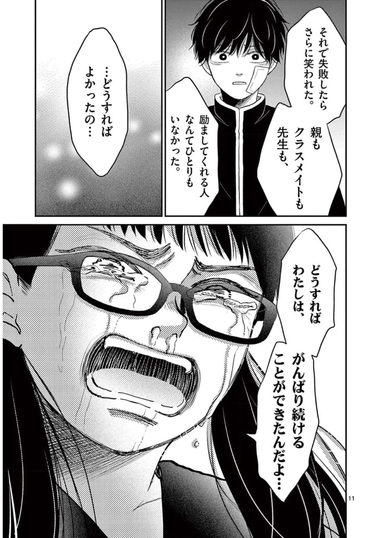 P11