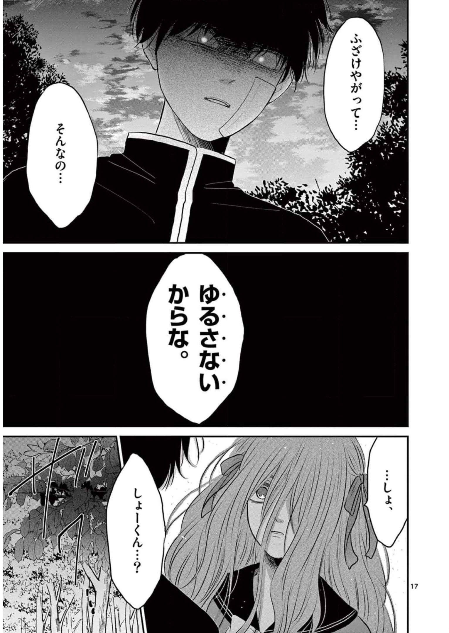 P17
