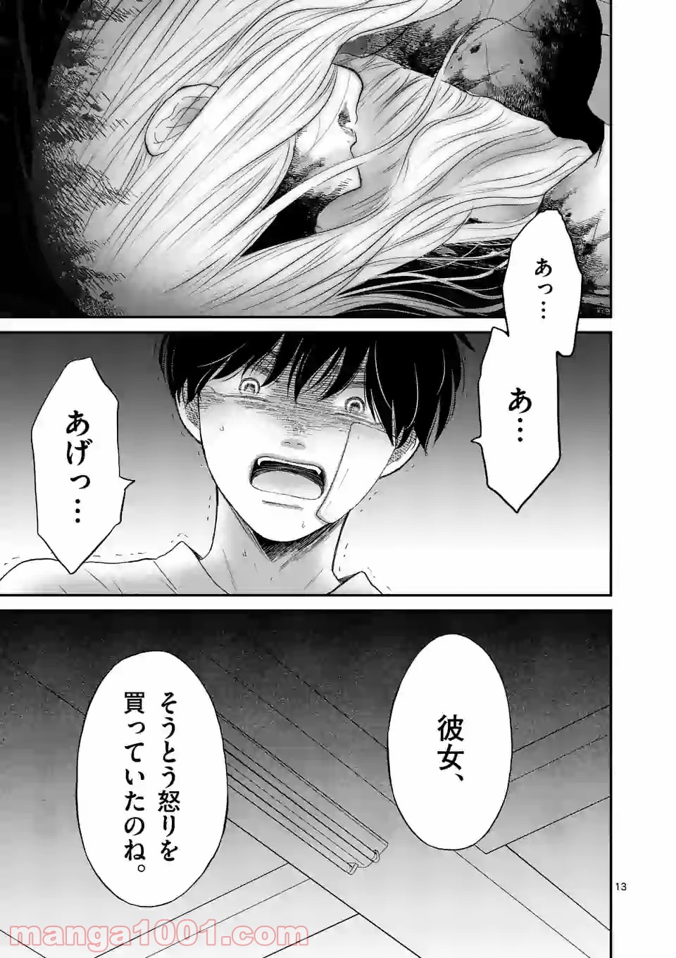 P13
