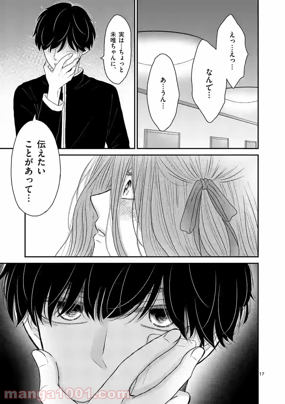 P17