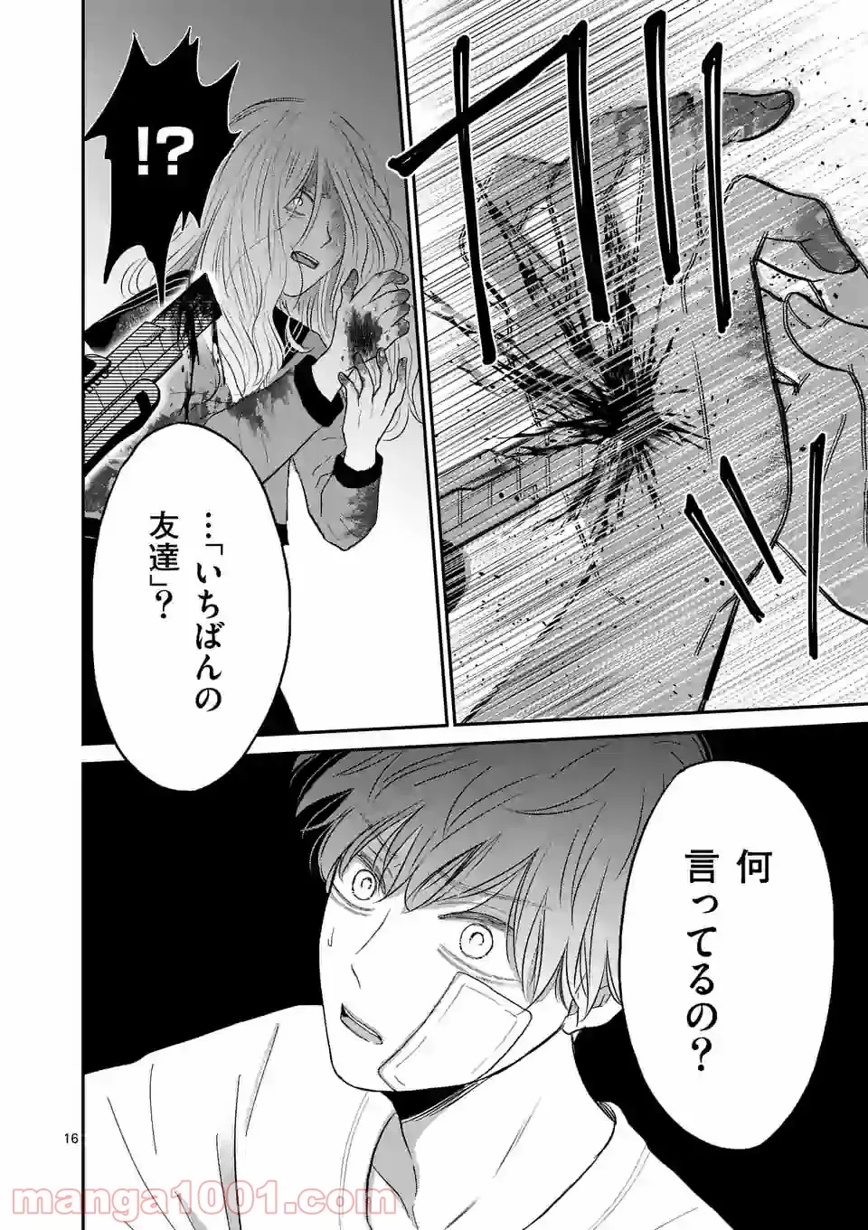 P16