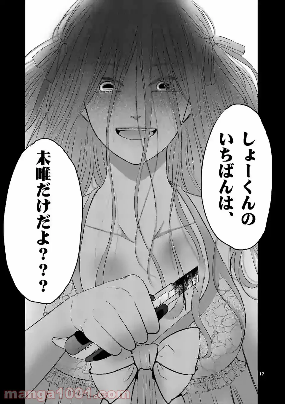 P17
