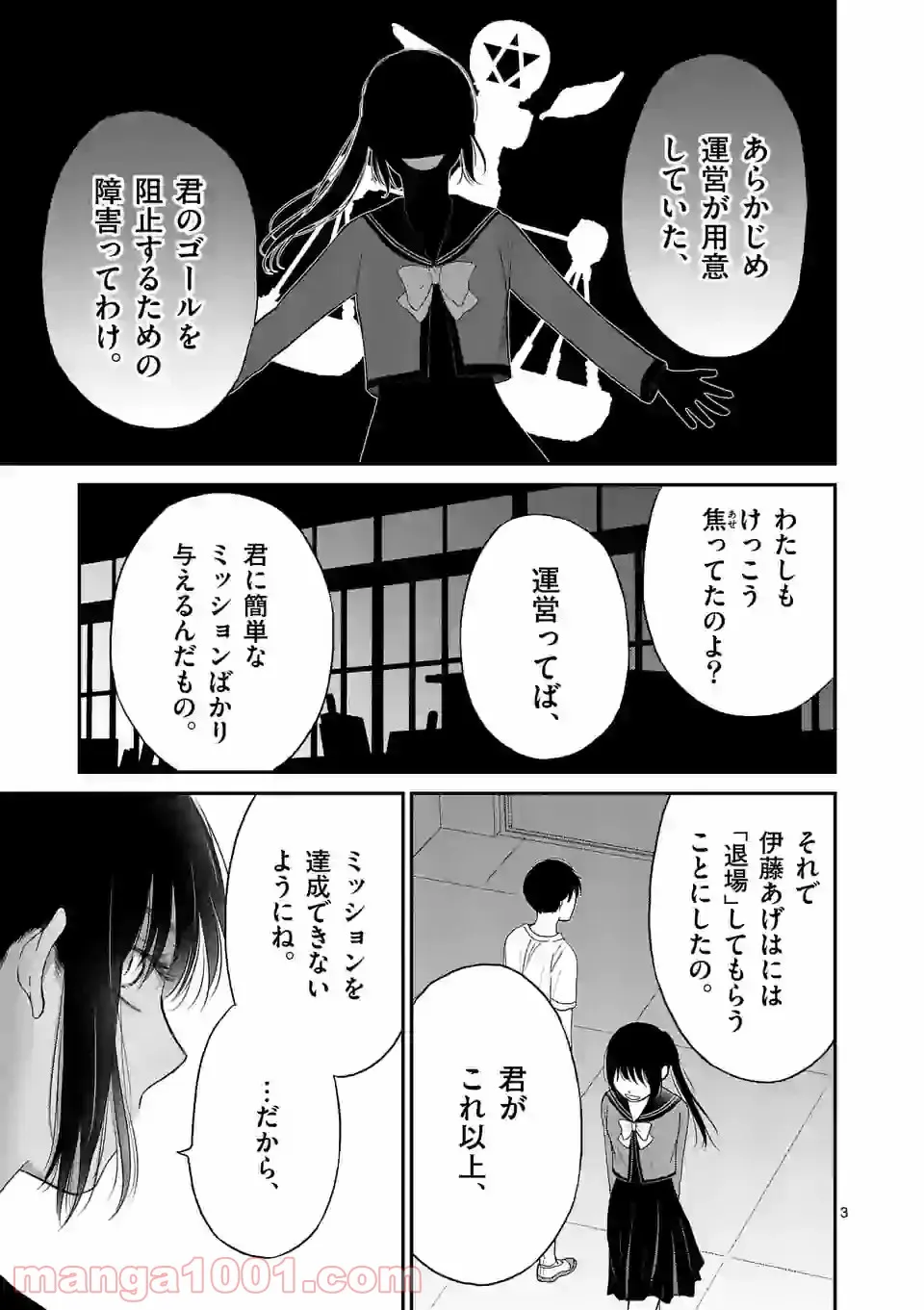 P3