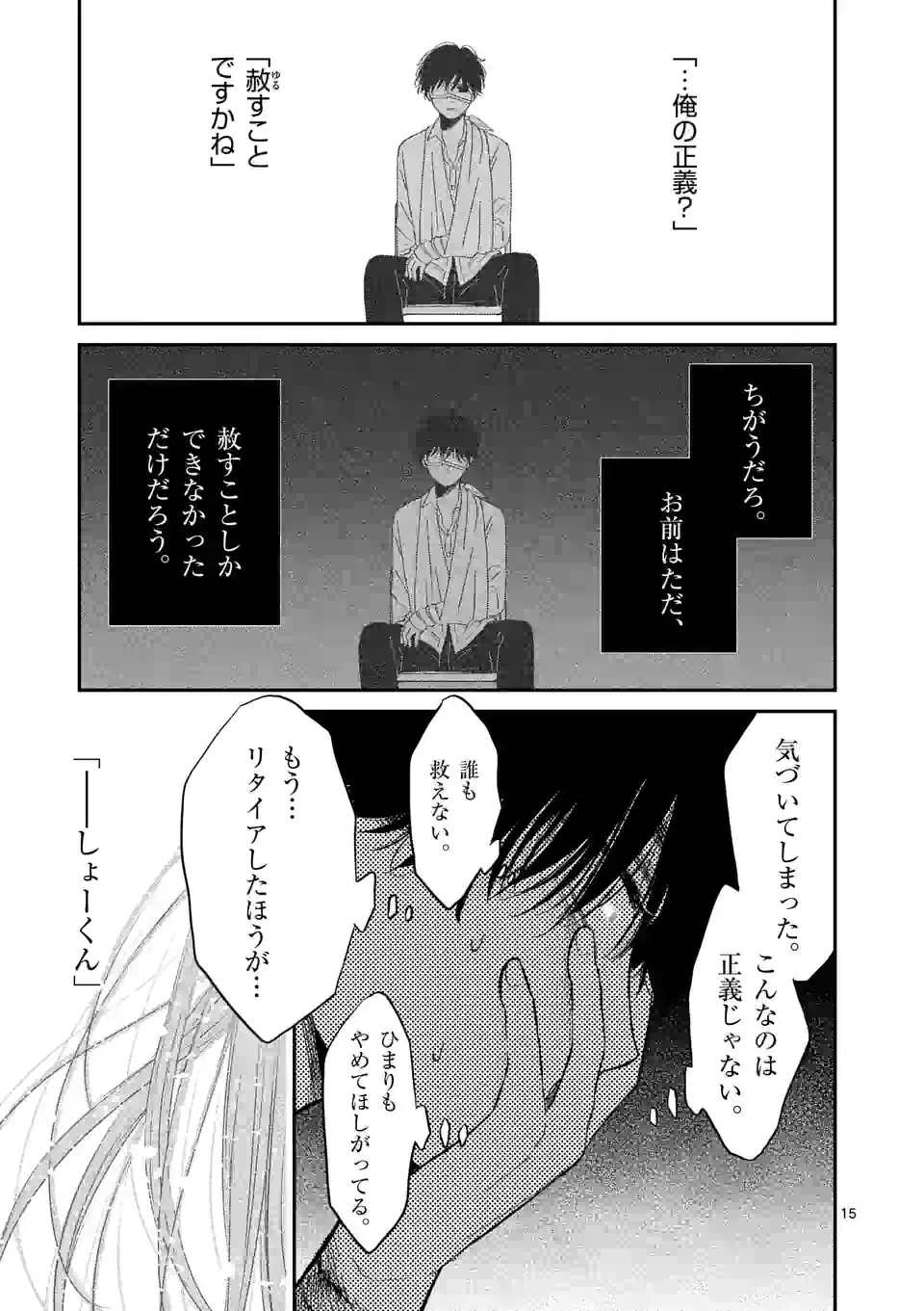 P15