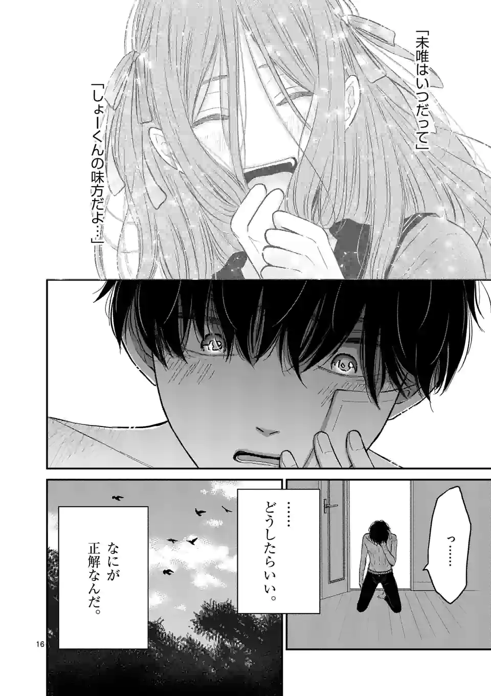 P16
