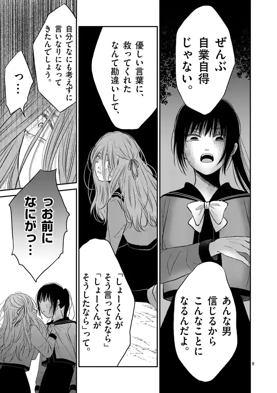 P9