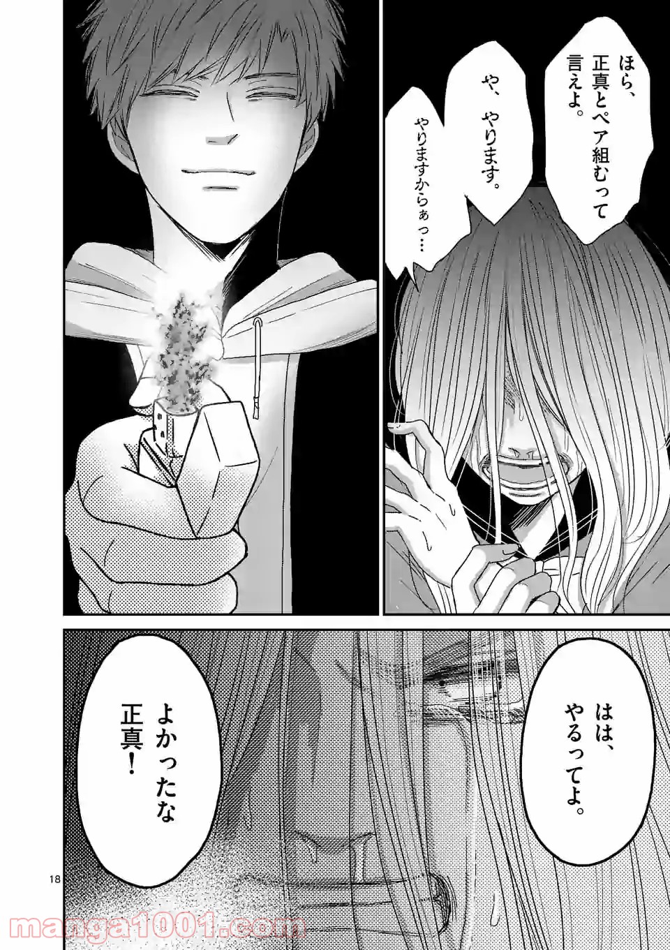 P18
