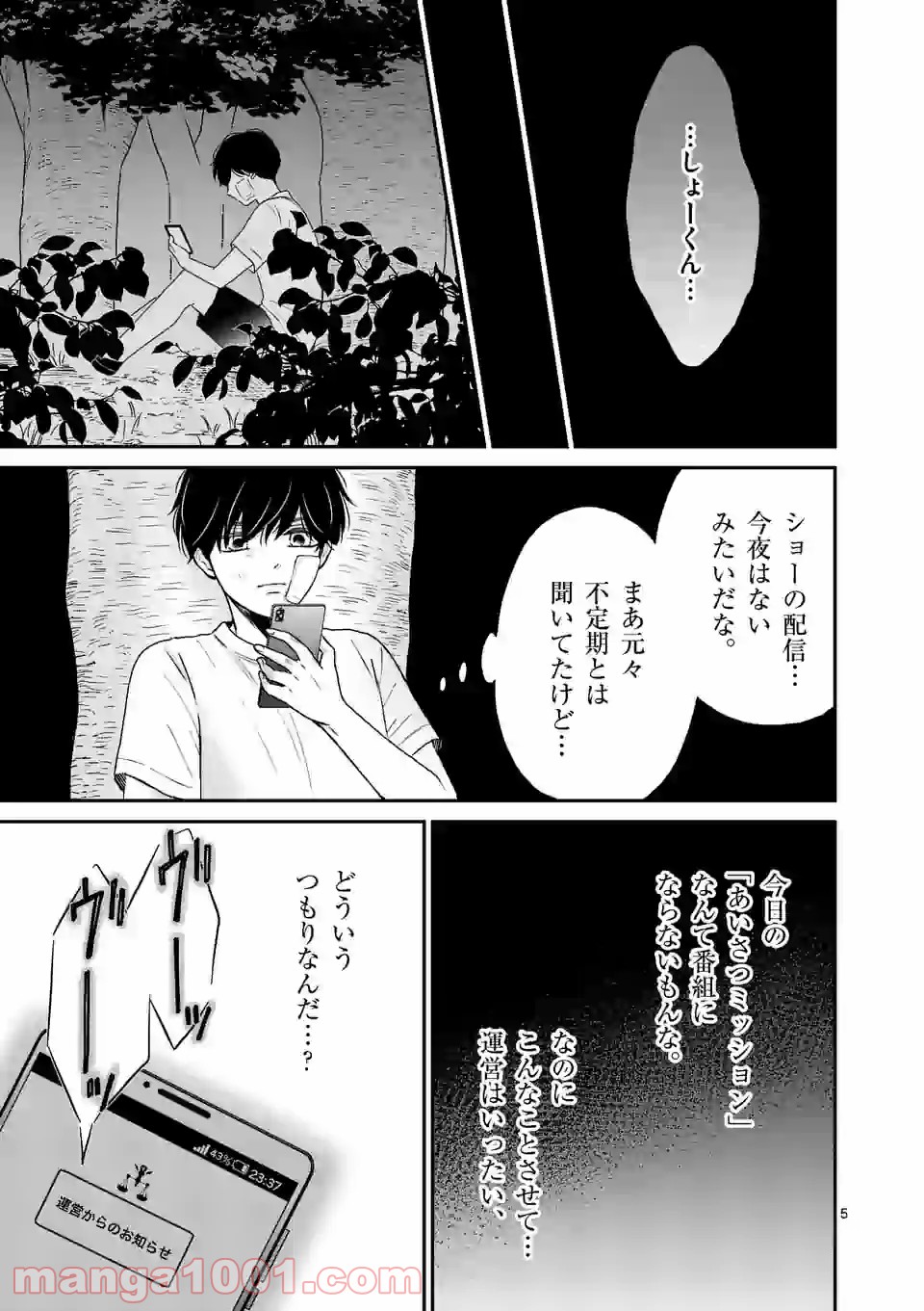 P5