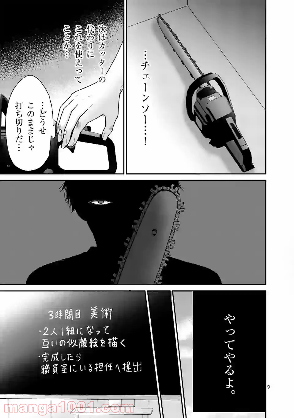 P9
