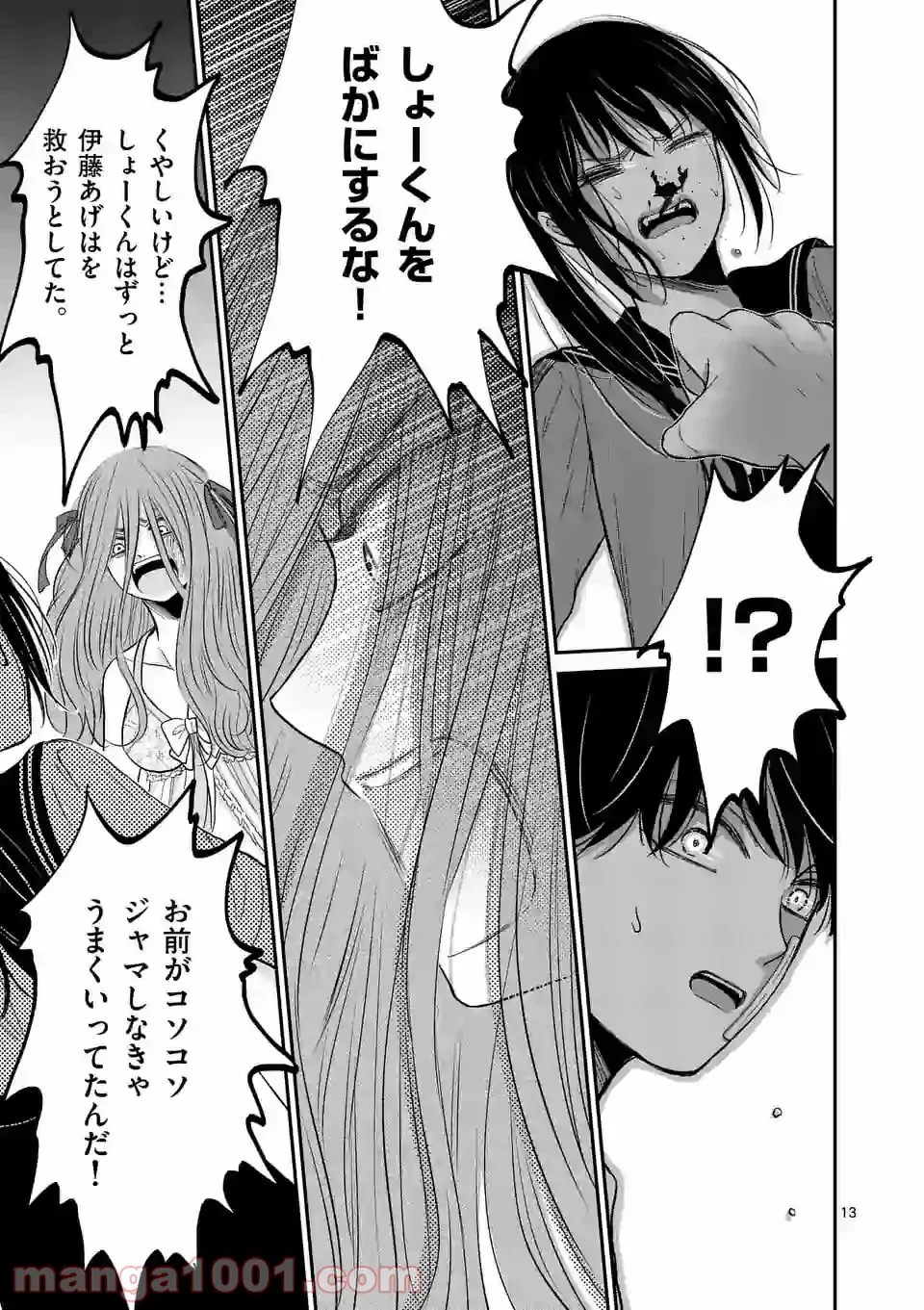 P13