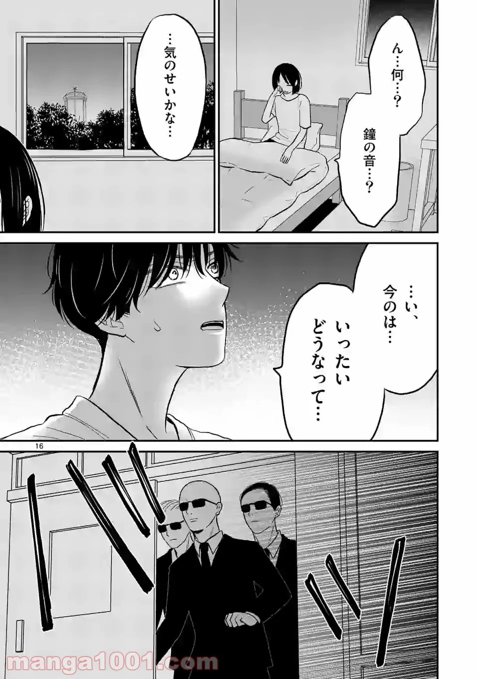 P16