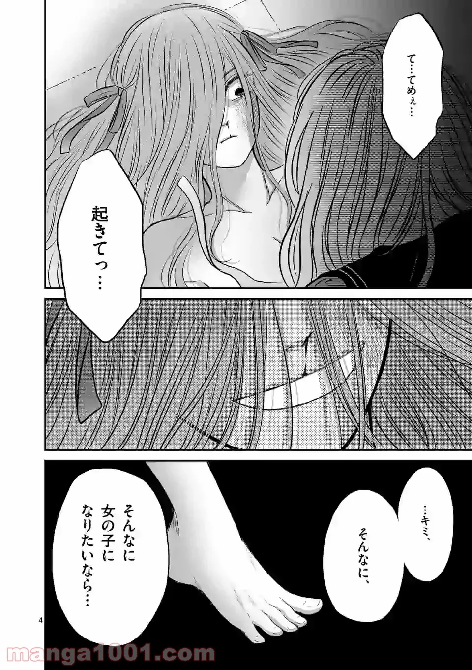 P4