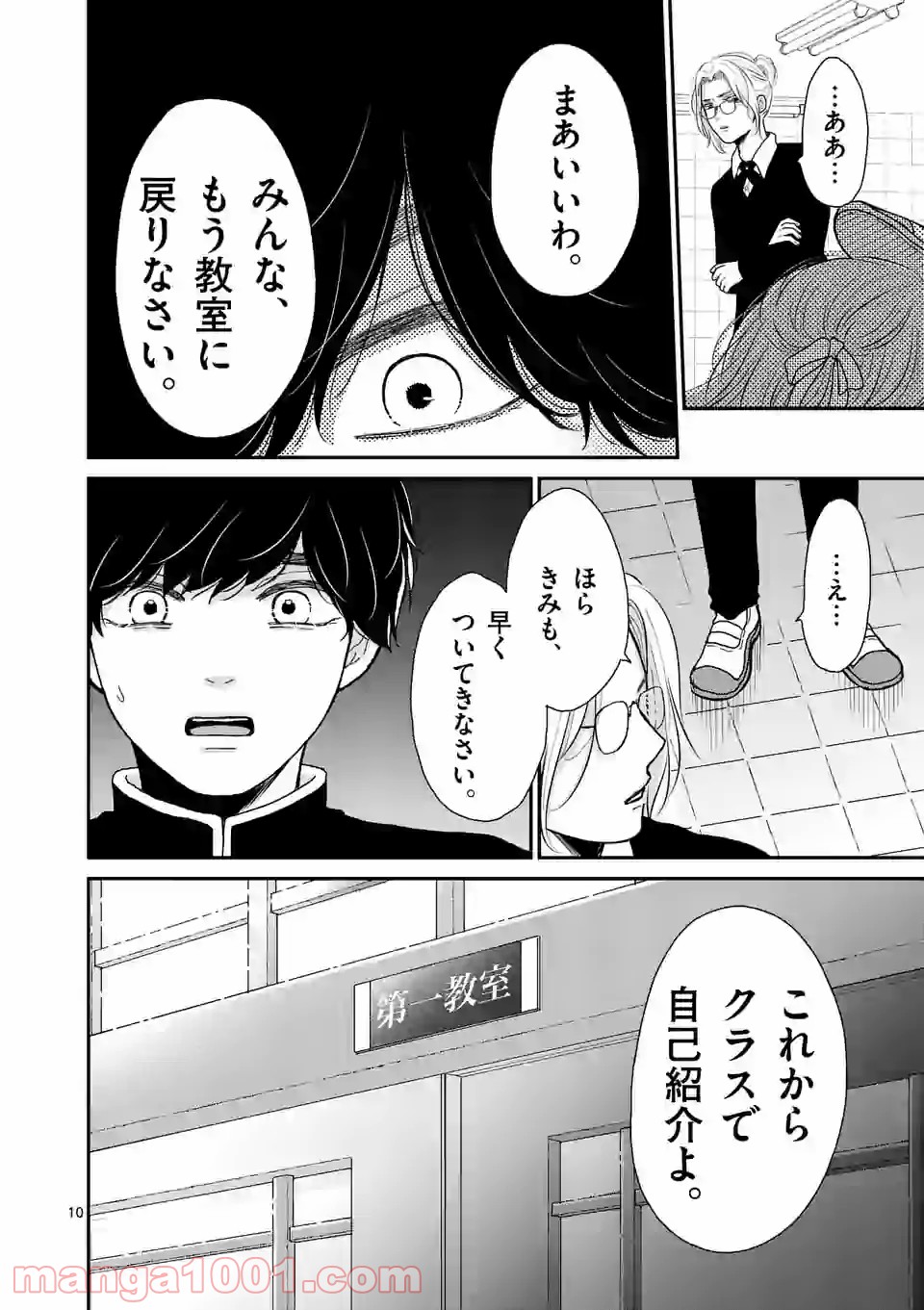 P10