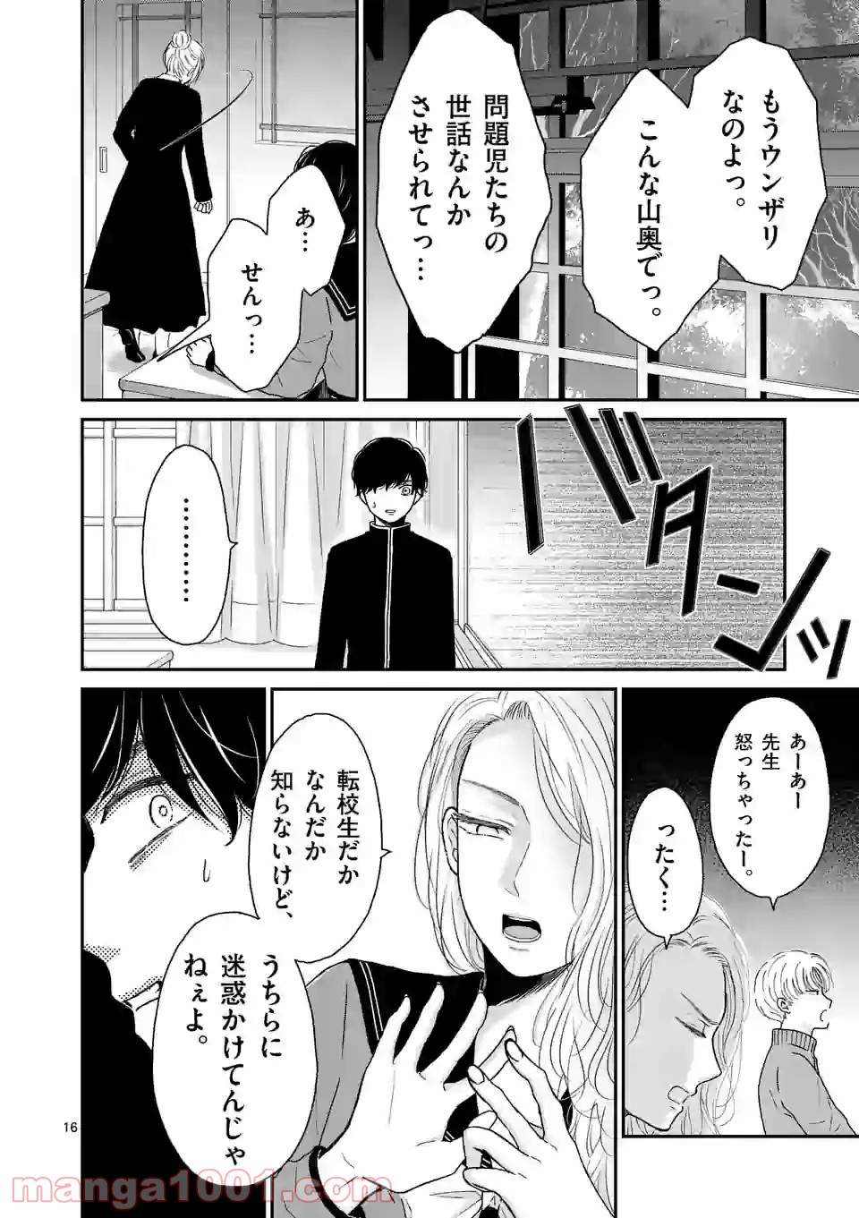 P16