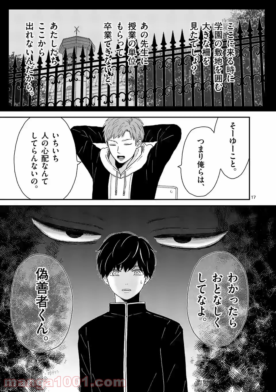 P17