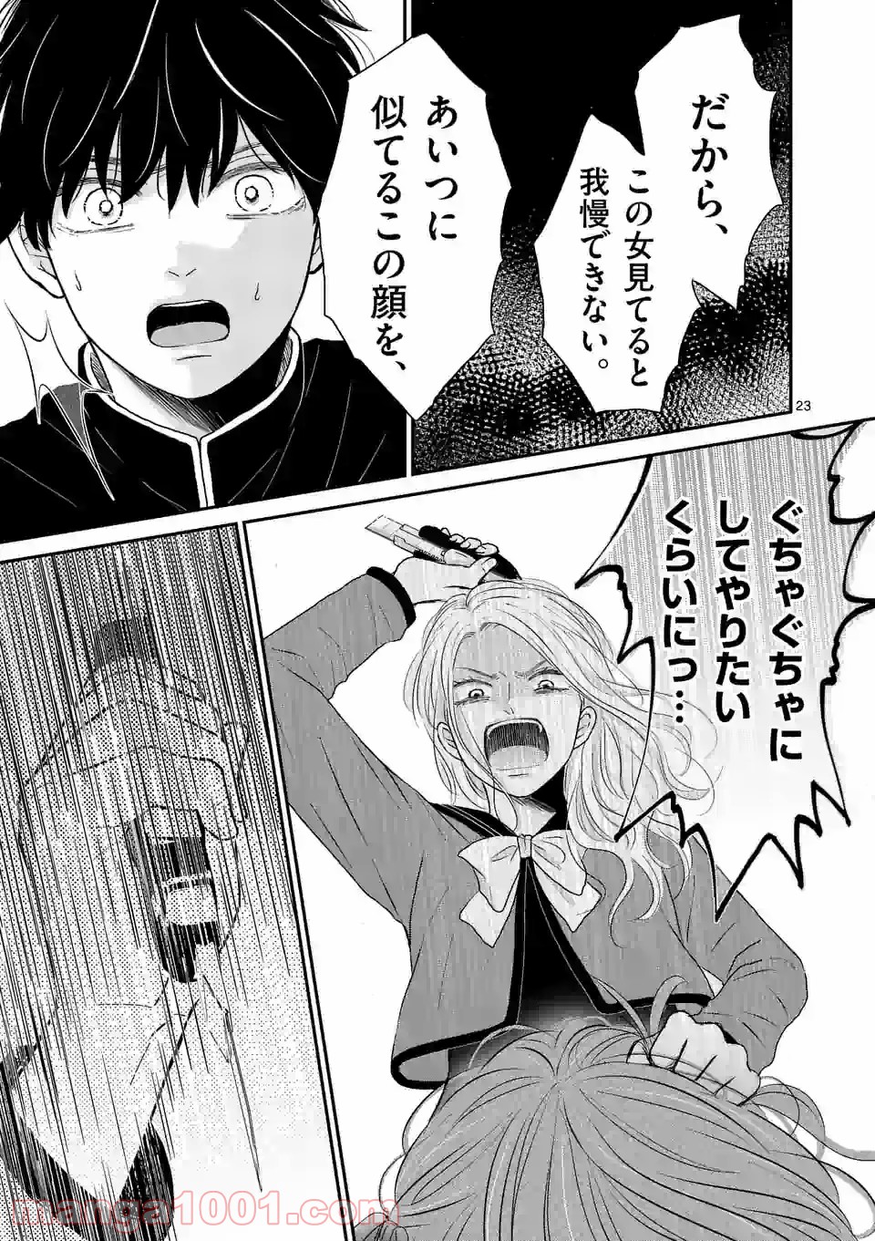 P23