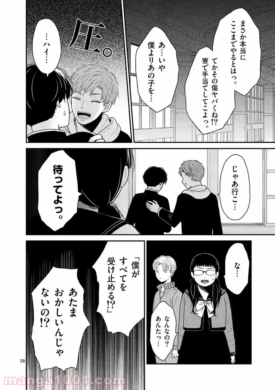 P28