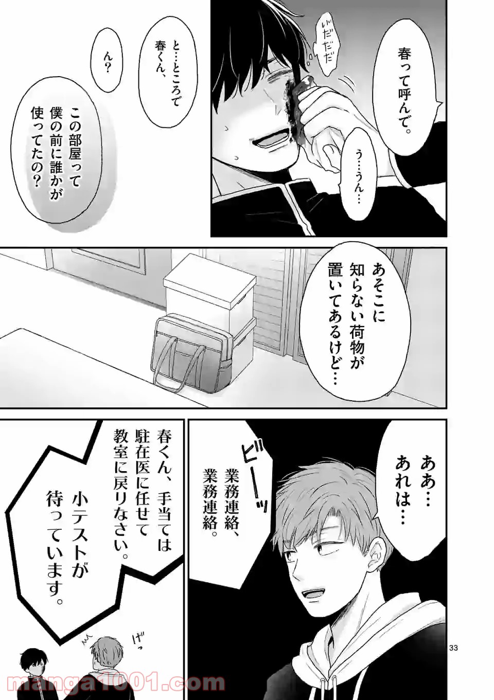 P33