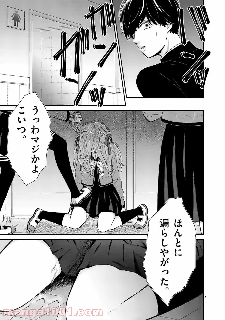 P7
