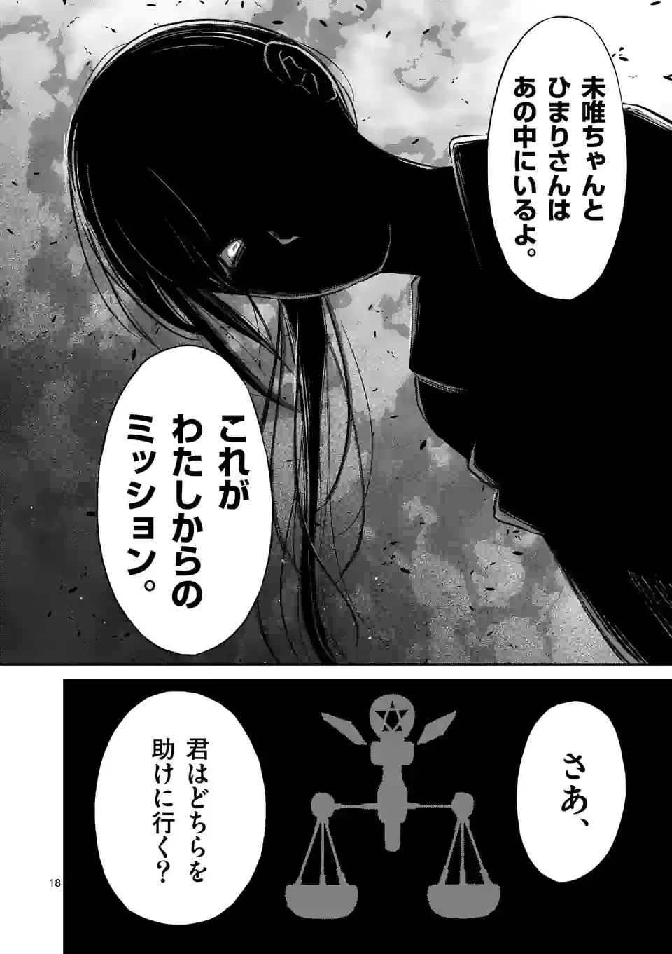 P18