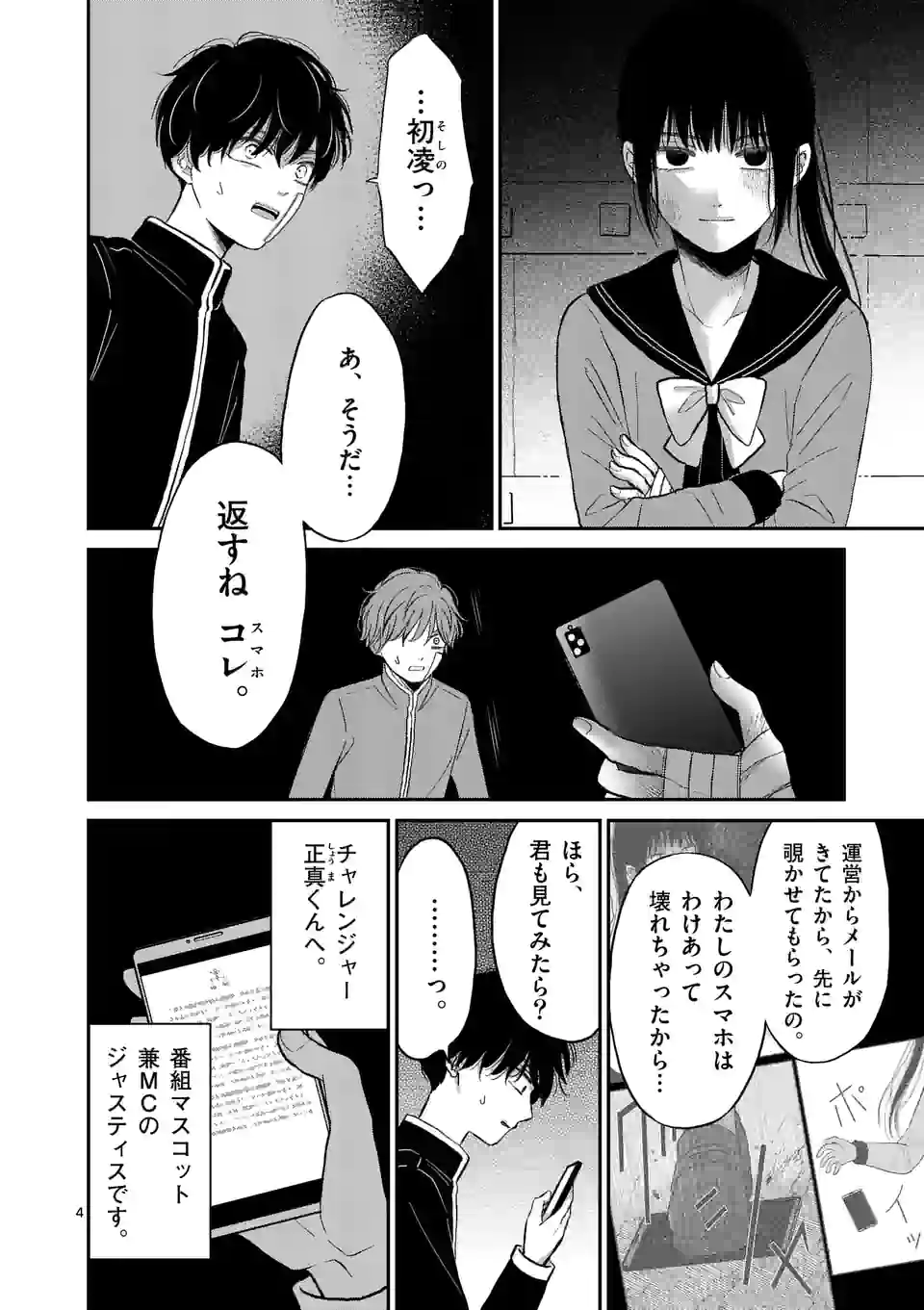 P4