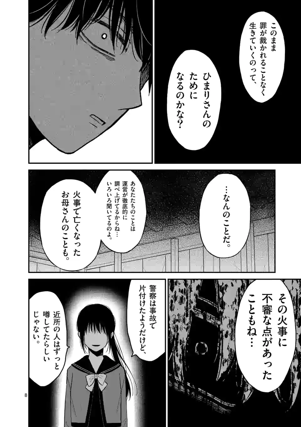 P8
