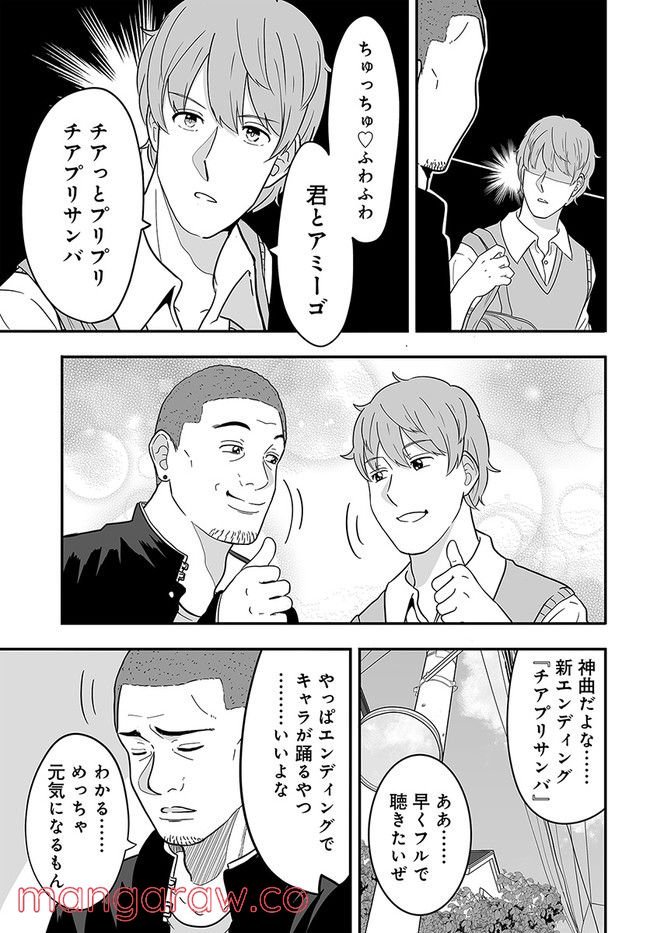 P3