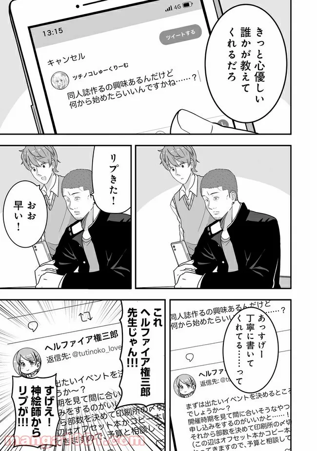 P3