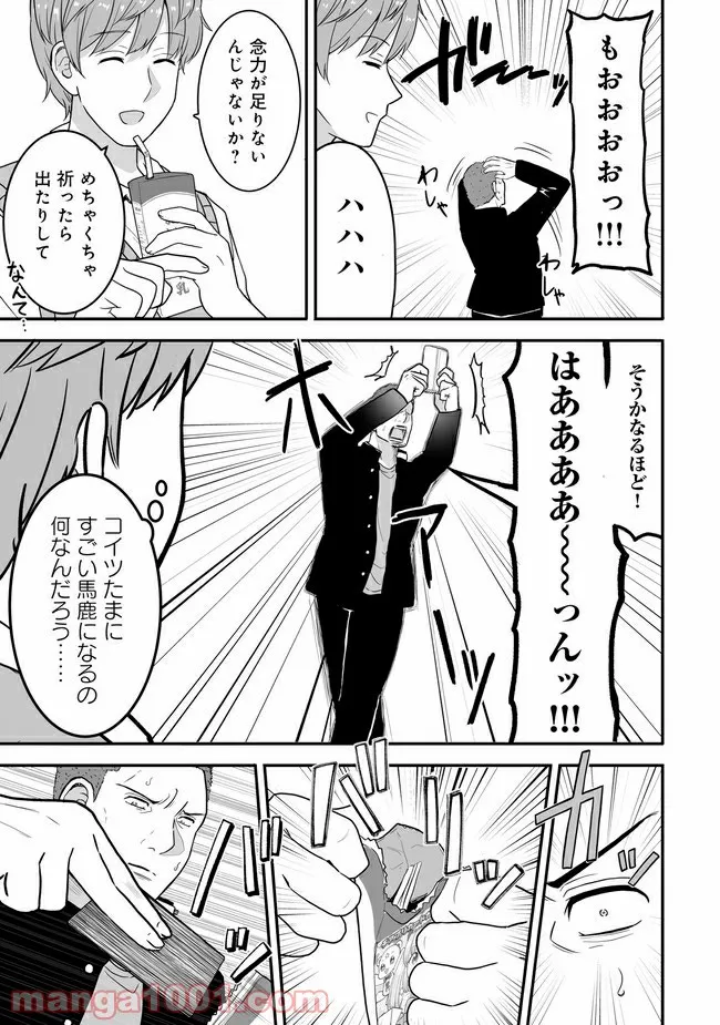 P3