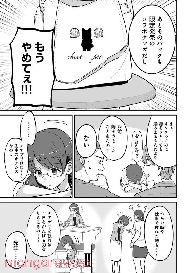P3