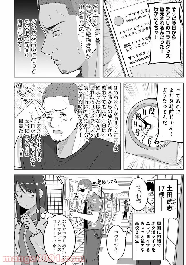 P4