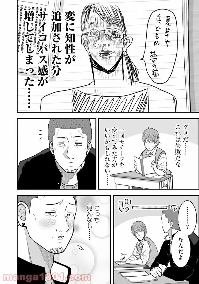 P4