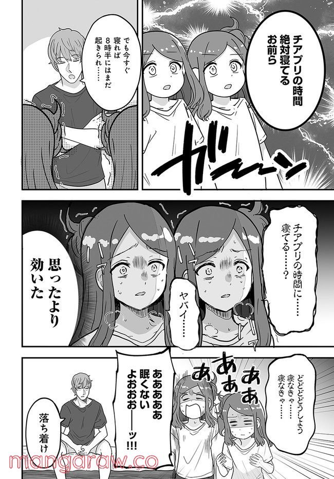 P4