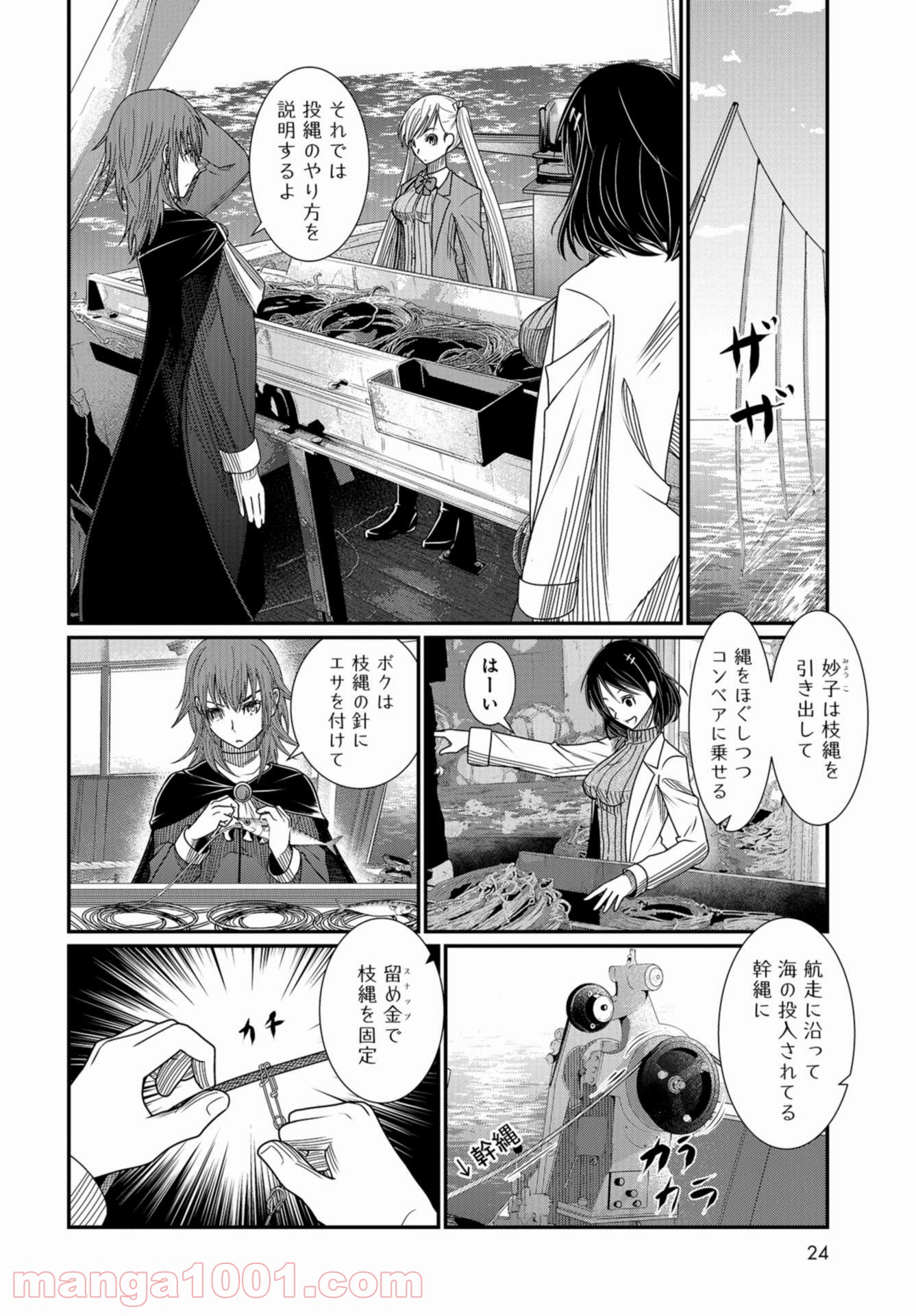 P32