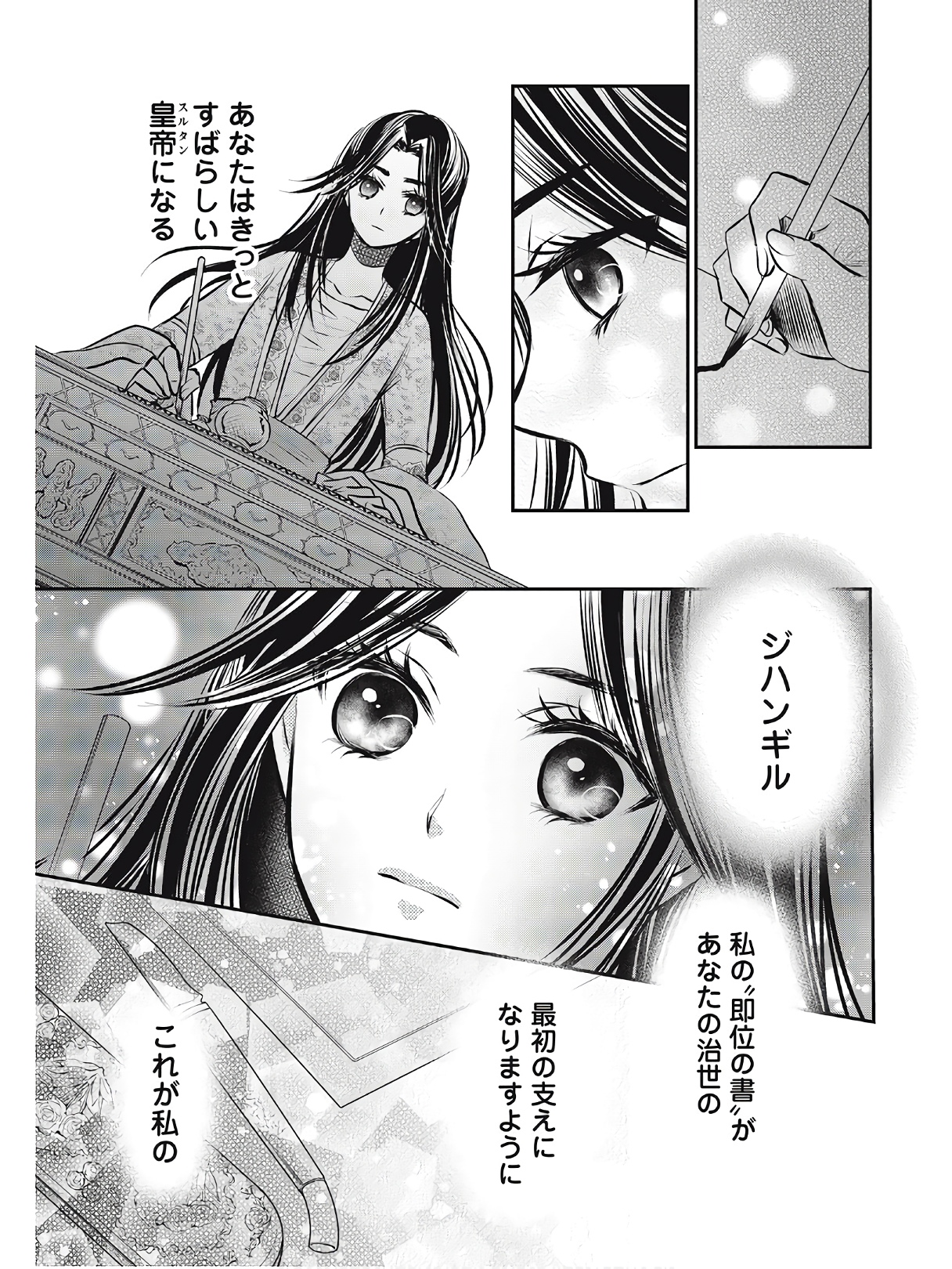 P3