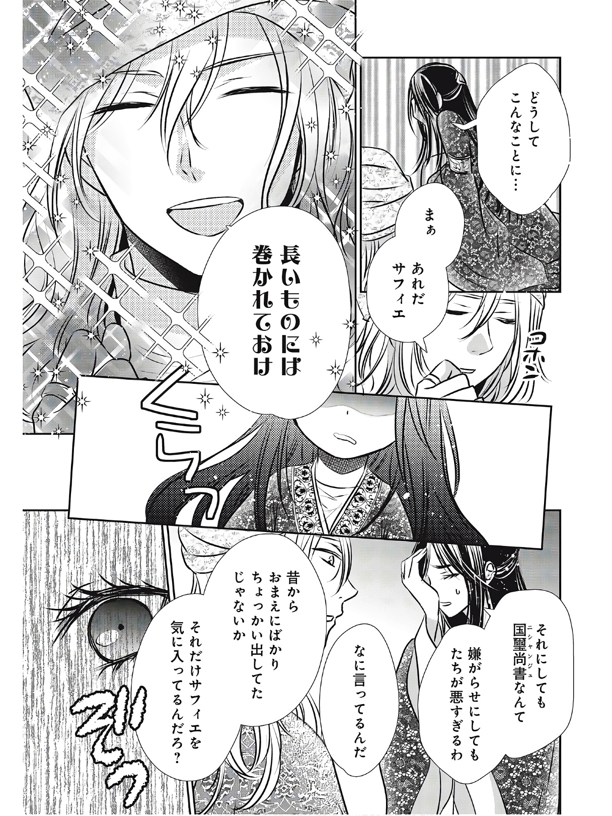 P31