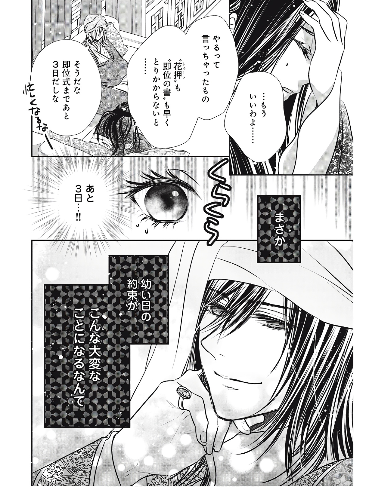 P36