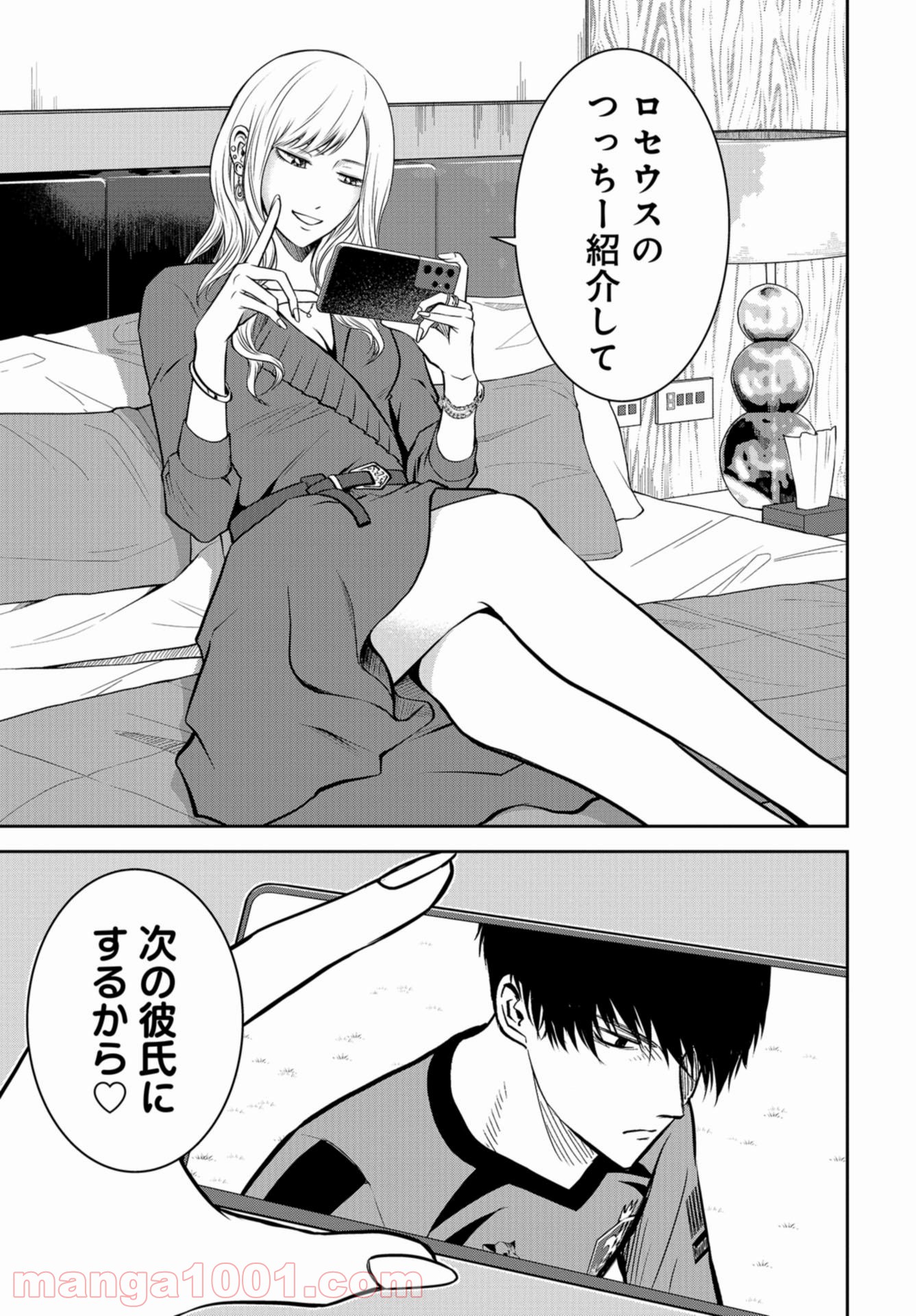 P31