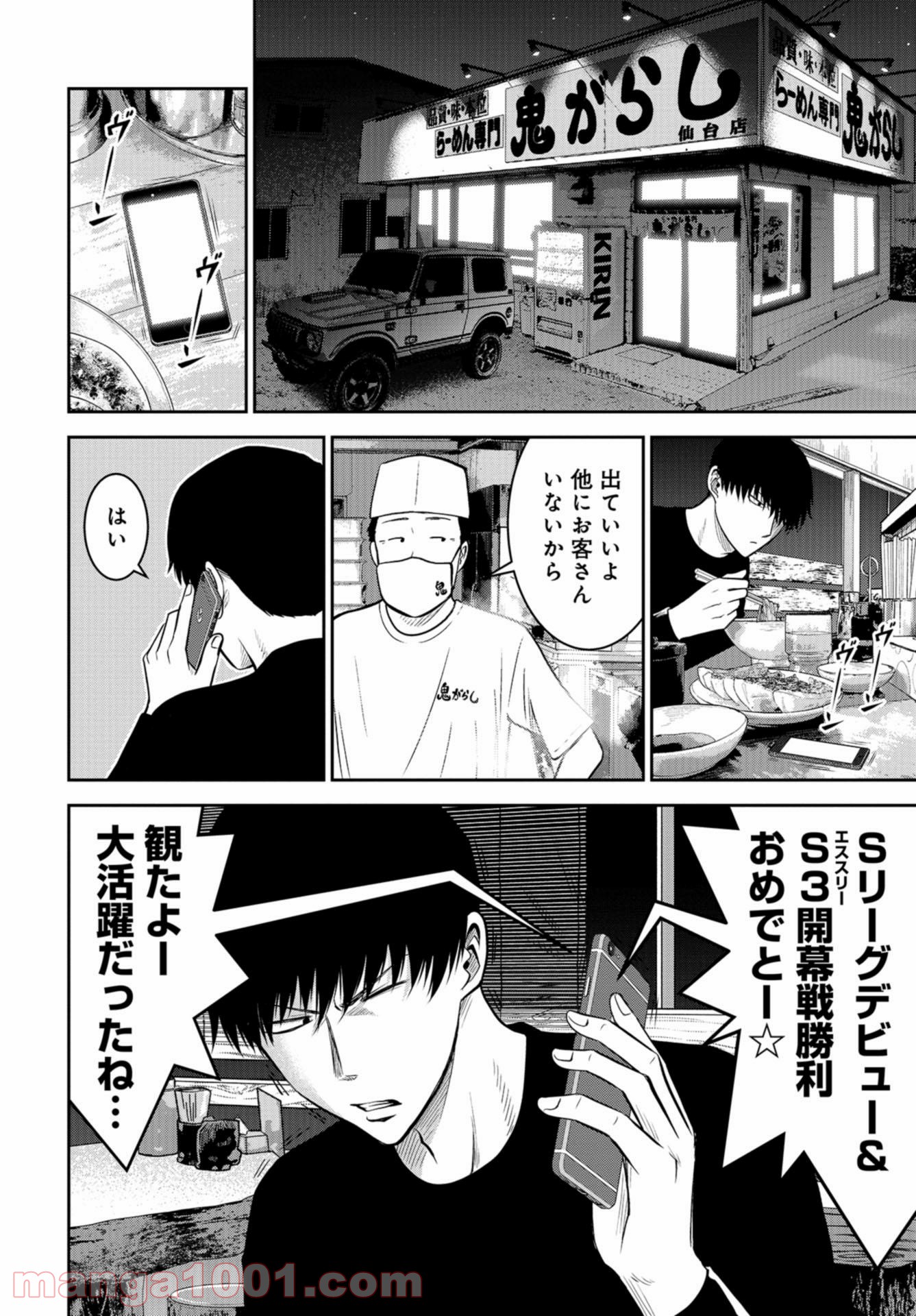 P32