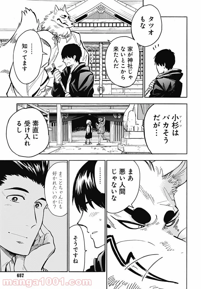 P39