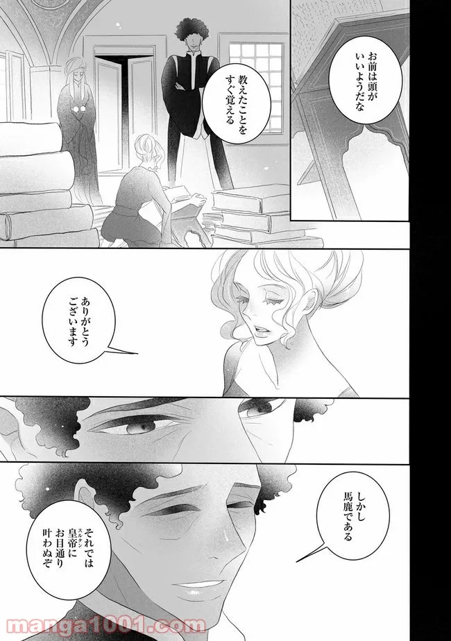P23