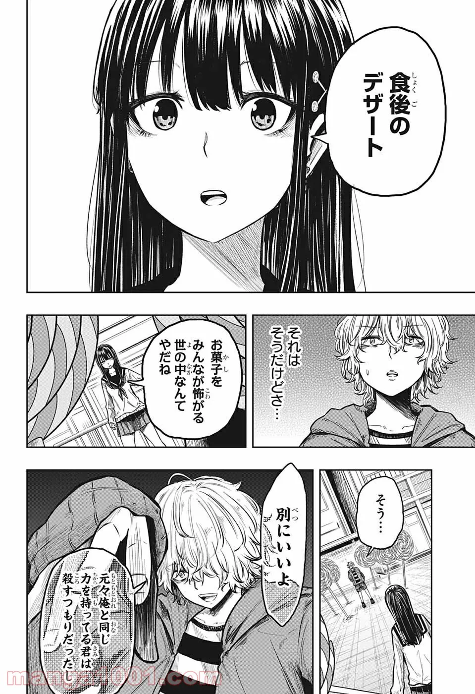 P8