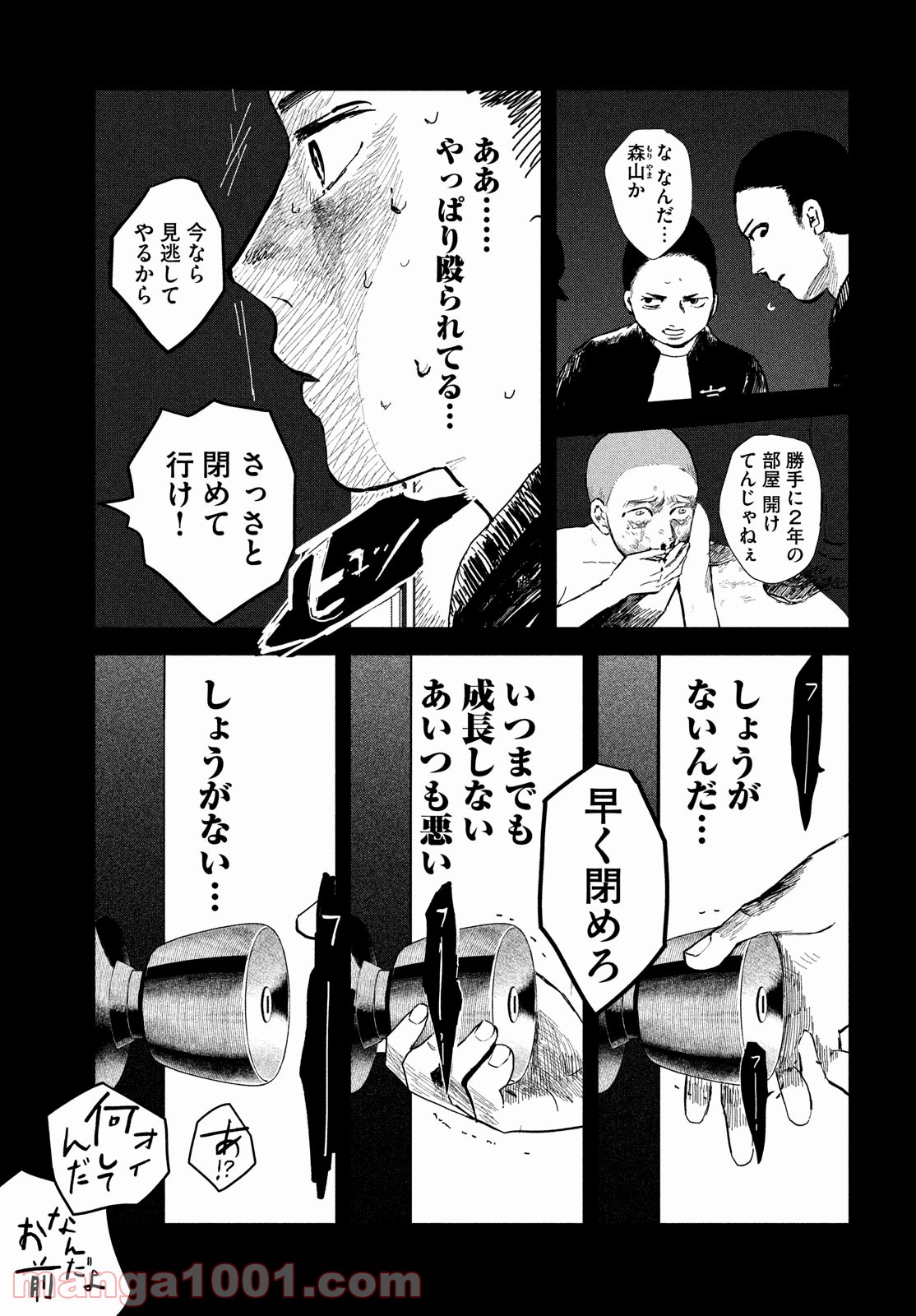 P12