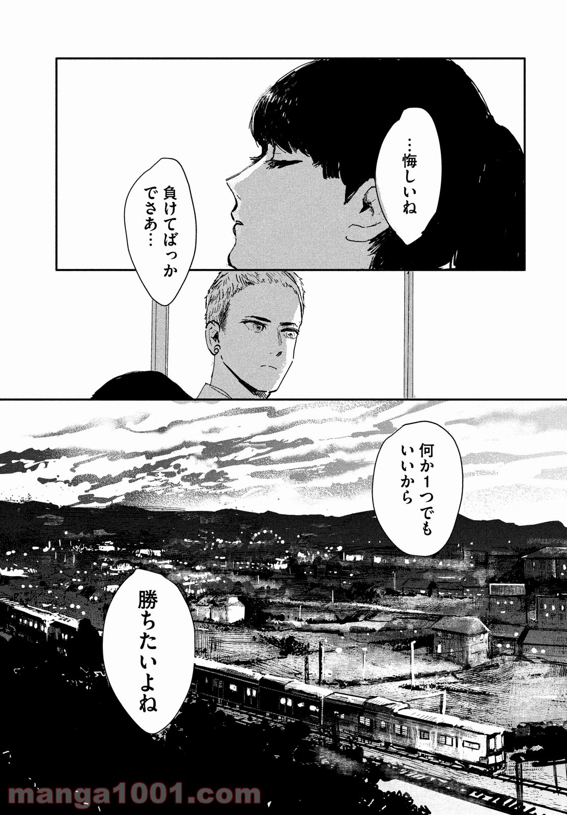 P20