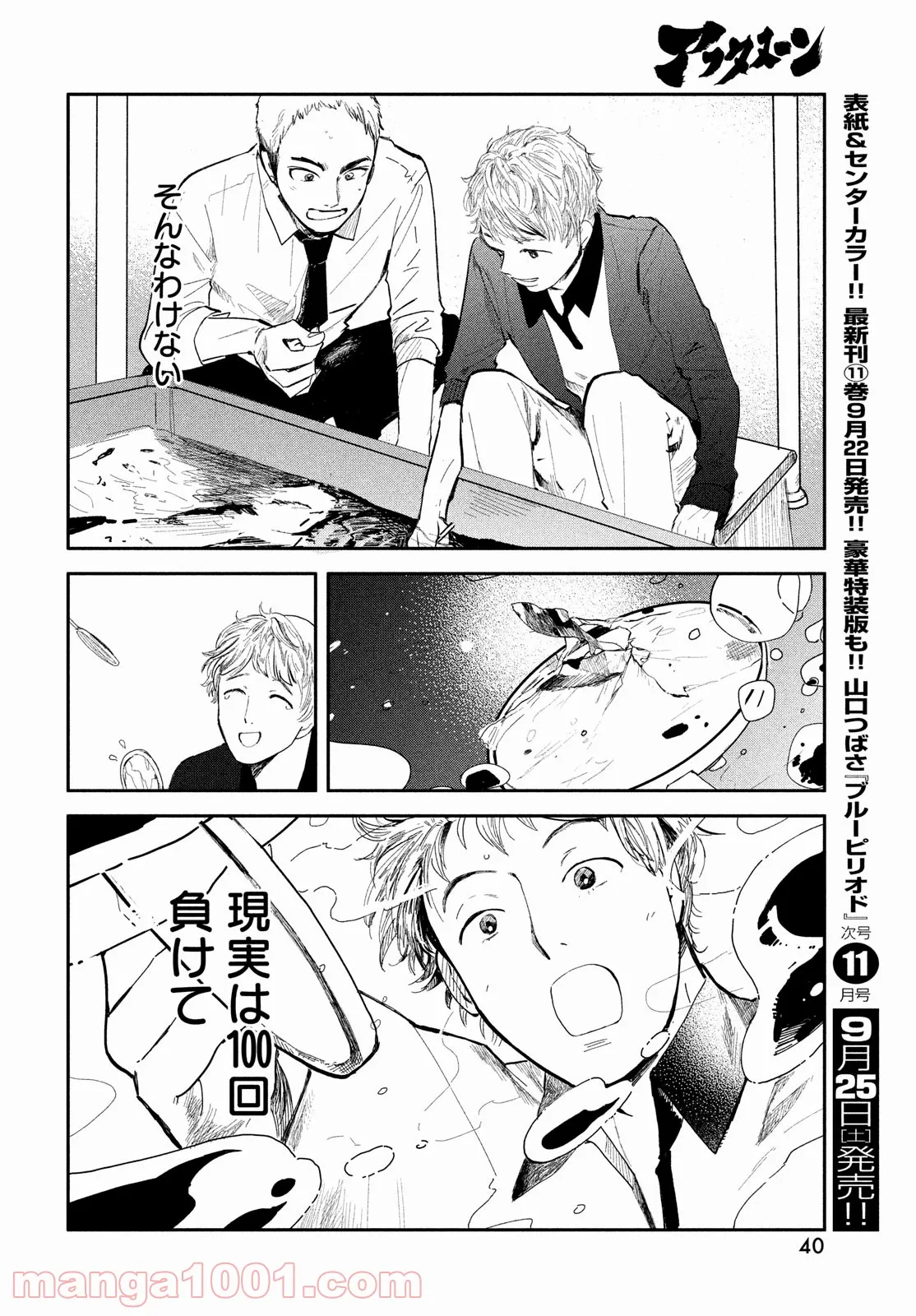 P38