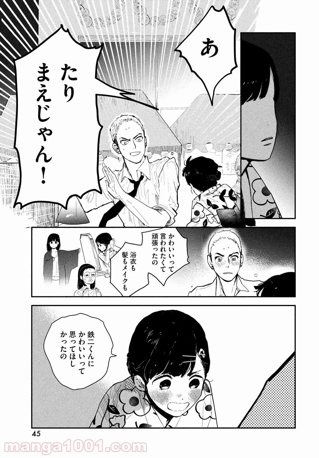 P43