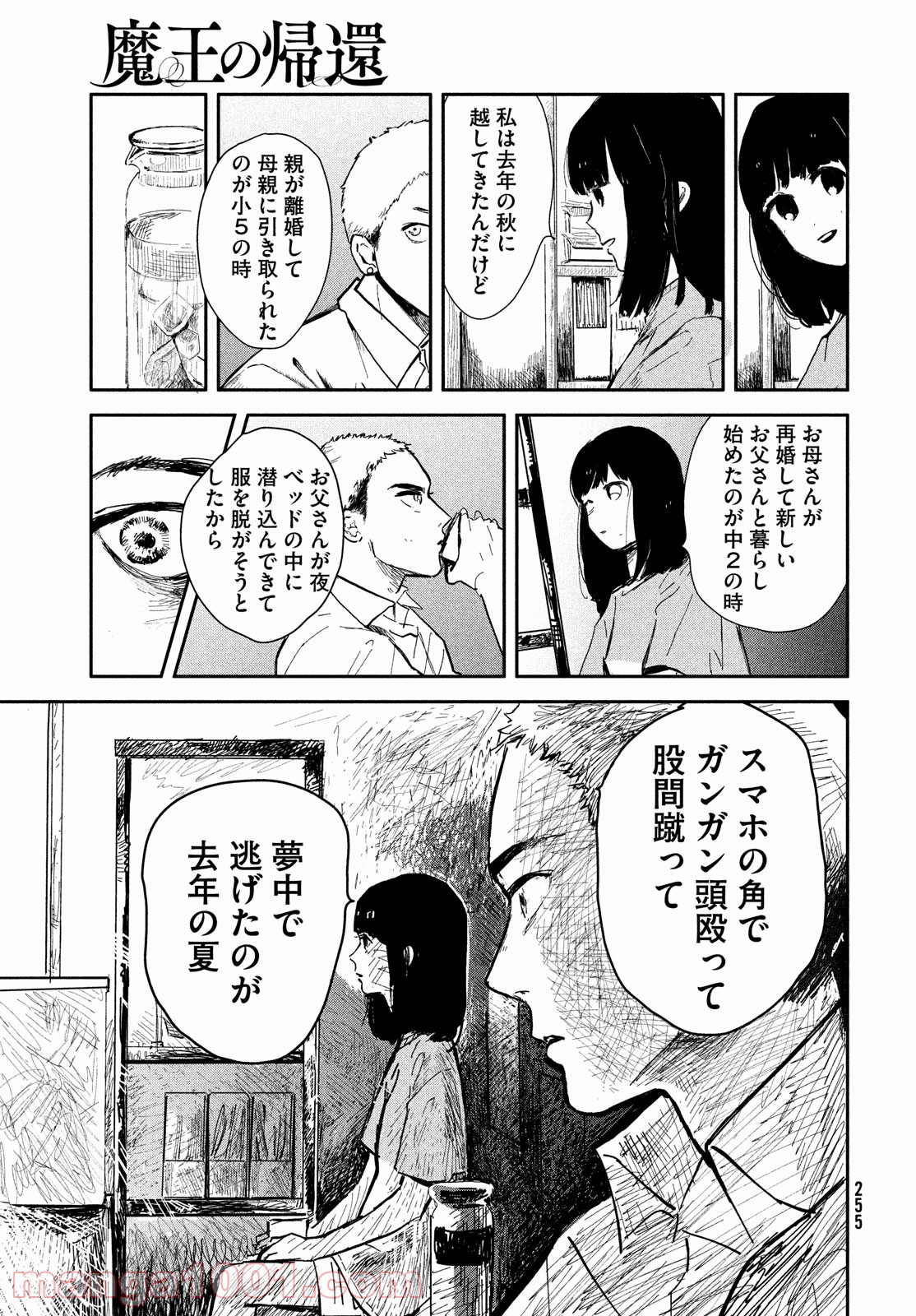 P18