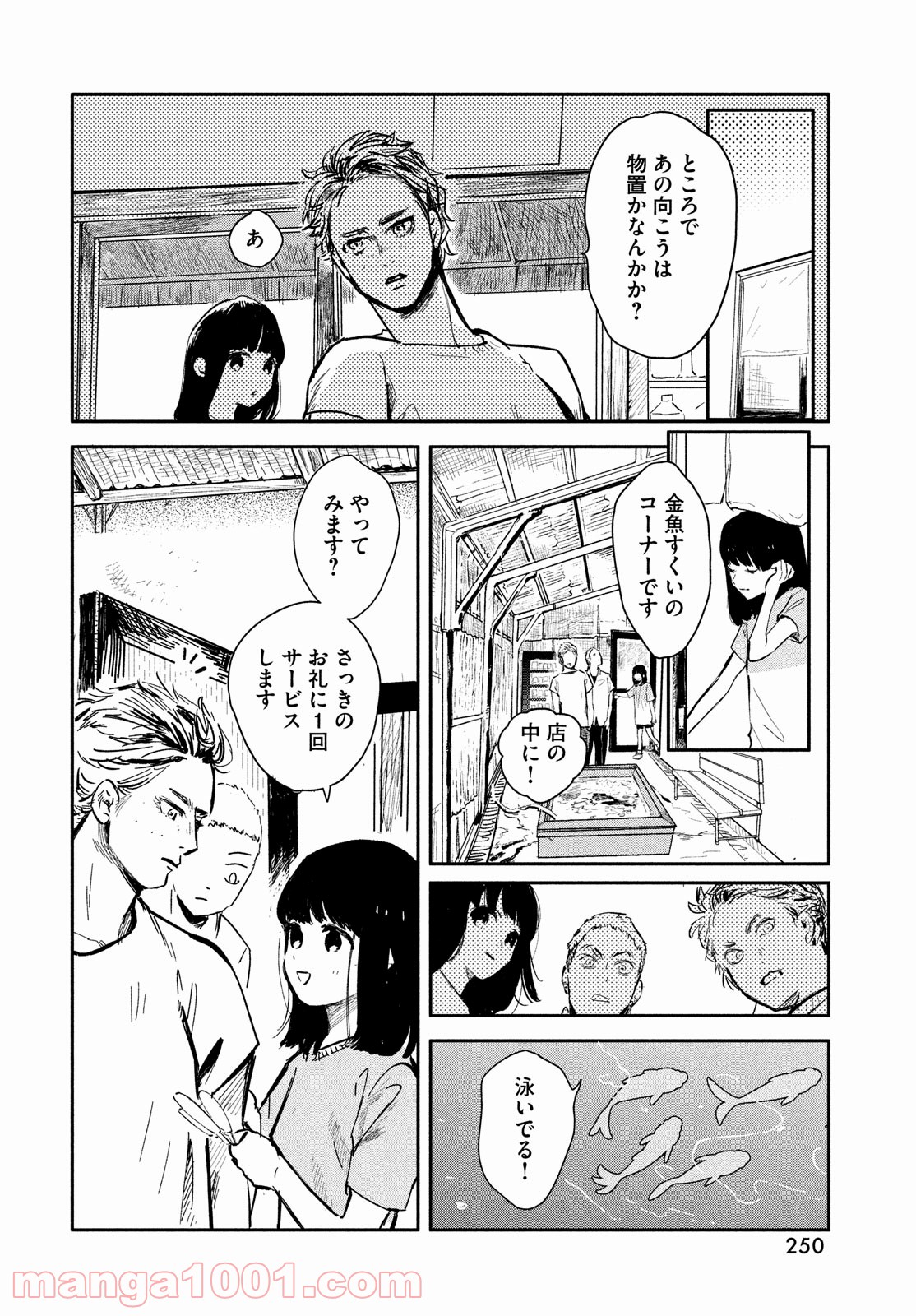 P20