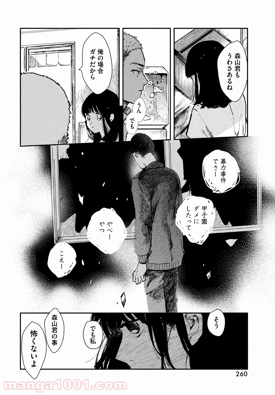 P30