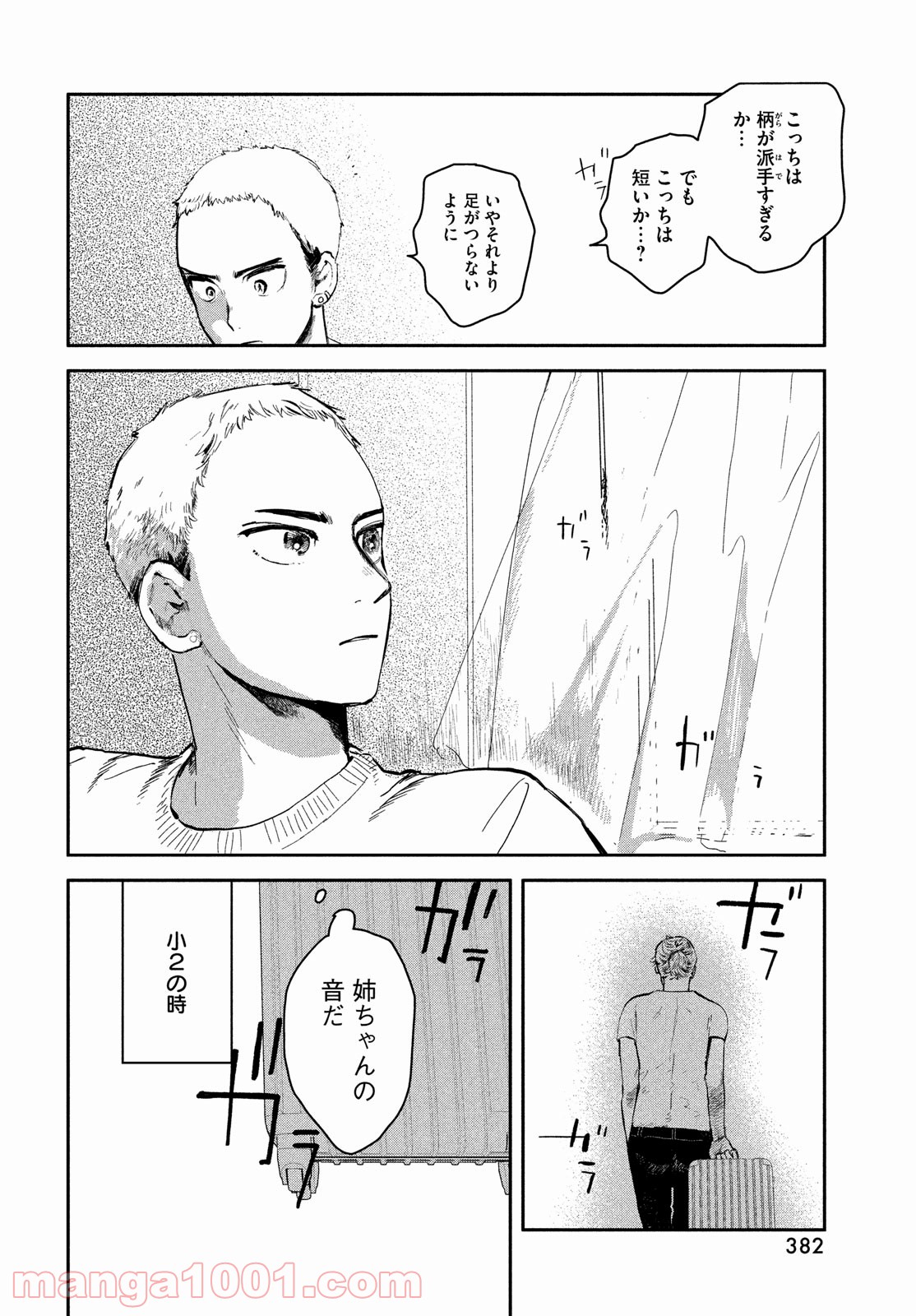 P32